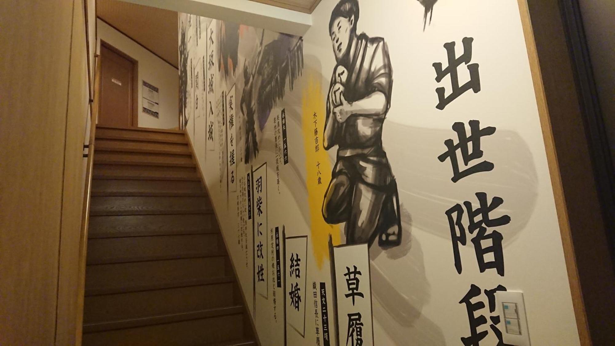 Show Wa No Yado Tsuchiya Nagoya Exterior foto